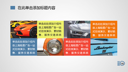 2023年度汽車銷售行業(yè)產(chǎn)品宣傳工作總結(jié)與展望