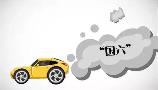 國(guó)六排放推遲，我們離車(chē)市復(fù)蘇還差什么？